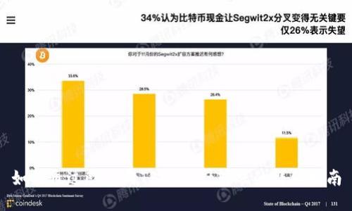 如何通过欧意向TPWallet转账的详细指南