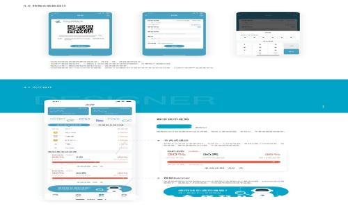 TPWallet安全漏洞：警惕恶意代码的影响与防范措施