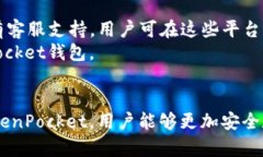 如何在本地下载TokenPocke