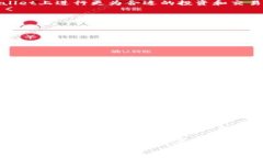   如何在TPWallet上购买数字
