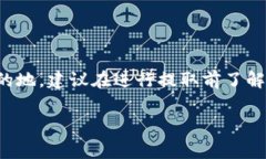 关于提取TP Wallet（通常是