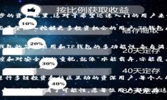 xiaoti小狐狸与TP钱包：数字