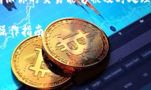 在 TPWallet 中，从资金池移除资产通常是要支付手续费的。这笔手续费是网络交易费，它用于支付区块链网络中的矿工费用，以确保你的交易能够被及时处理和确认。具体的手续费金额可能会根据网络的拥堵程度的不同而有所变化，因此建议在进行相关操作之前，查看当前的手续费情况。

此外，不同的资产可能会有不同的手续费结构，用户在进行操作前也可以查阅官方文档或社区讨论，以便了解最新的手续费标准和操作指南。

如果你有更具体的问题或需要进一步的信息，欢迎随时问我！