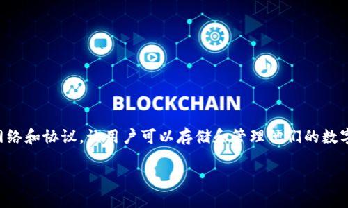 TokenPocket 是一个多链钱包，支持各种加密货币和代币的管理与交易。它本身并不发行自己的代币，但它支持许多不同的区块链网络和协议，让用户可以存储和管理他们的数字资产。用户可以在 TokenPocket 钱包中查看和管理任何支持的代币，例如以太坊（ETH）、比特币（BTC）、以及基于各个公链的代币。 

如果你在寻找任何特定的代币或有关 TokenPocket 的更多信息，建议直接查看他们的官方网站或相关的社区资源。