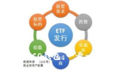 如何使用TPWallet创建HECO钱