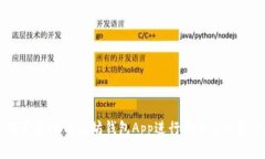 如何使用苹果IM以太坊钱包