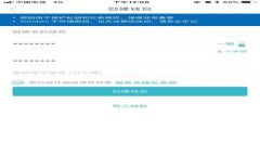 tpwallet上的数字货币被盗后