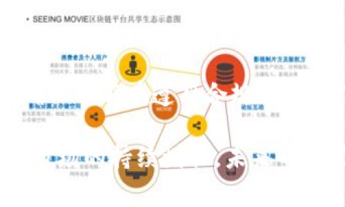 在探讨tpwallet是否受到政府管控的问题时，我们需要考虑几个方面，包括数字钱包的监管环境、不同国家的法律政策，以及tpwallet本身的运营模式和合规性。

数字钱包的监管环境
数字钱包作为一种新兴的金融科技产品，近年来逐渐引起了各国政府和监管机构的关注。许多国家正在制定相关法规来管控数字资产及其交易，以确保消费者的安全和金融系统的稳定。例如，在美国，金融犯罪执法网络(FinCEN)要求数字钱包服务提供商进行反洗钱(AML)和客户尽职调查(KYC)的合规检查。

tpwallet的合规性
tpwallet作为一款数字钱包，在其运营过程中需要遵循所在国家或地区的法律法规。如果tpwallet在一个管控严格的国家提供服务，那么它就必须获取相关的许可证，并遵循监管要求。这可能涉及到资金的报告、用户身份的验证以及交易的披露等要求。

不同国家的政策差异
不同行政区域对数字钱包的监管政策存在差异。例如，在一些国家，数字钱包的发展相对成熟，监管政策较为宽松，而在另一些地区，政府则可能采取更加保守的态度，设立严格的监管框架。在这种情况下，tpwallet可能在不同的国家面临不同的管控标准。

用户保护与法律责任
随着数字钱包的普及，用户的资金安全和个人信息隐私成为重中之重。政府通常会要求电子支付服务商采取有效措施以保护用户资金安全。因此，tpwallet是否受政府管控，也直接关系到用户的保障措施及法律责任。

未来的展望
随着区块链技术的不断发展和应用，数字钱包的监管政策也将与时俱进。tpwallet等数字资产服务提供商需要灵活应对法律法规的变化，以确保能够在遵循合规的前提下，为用户提供更好的服务。

总结来说，tpwallet是否受到政府管控取决于多个因素，包括其运营所在国的法律法规、合规性措施以及整体的数字金融环境。随着数字钱包市场的持续增长，未来的监管趋势将可能会更加严谨，服务提供商也需要及时调整策略应对变化。