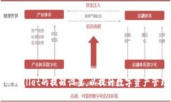 如何TPWallet的提醒设置，以