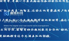   比特币钱包哪个最好玩？