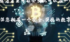 在加密货币的世界里，钱