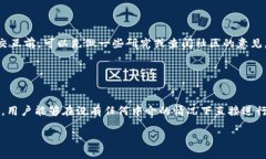 在回答您关于TPWallet是否能