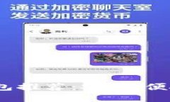 2023年十大比特币钱包推荐：安全、便捷与多功能