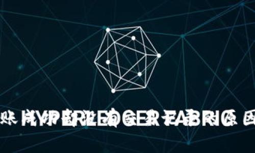 TPWallet转账成功却没有交易记录的原因及解决方案