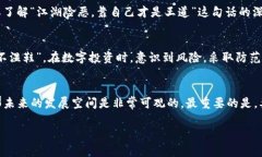   如何在钱包内购买USDT：