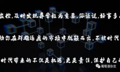    区块链钱包编码详解：