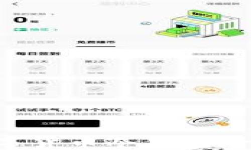 
如何安全下载以太坊数字货币冷钱包：一步步保护你的数字资产